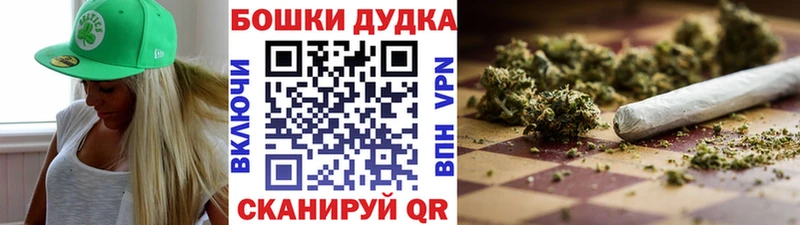 Купить закладку Бошки Шишки  АМФ  Меф  COCAIN  Мамадыш