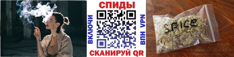 Купить закладки  Мамадыш  Бутират Butirat 