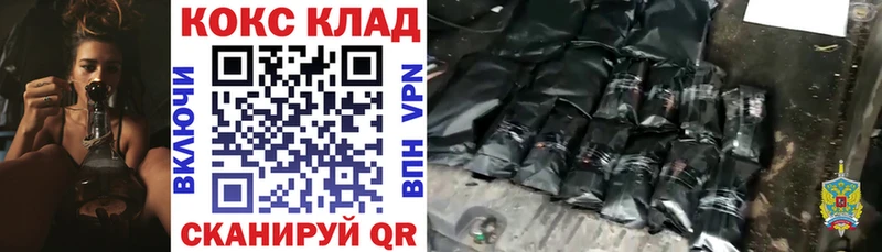 COCAIN VHQ  Купить где  Мамадыш 