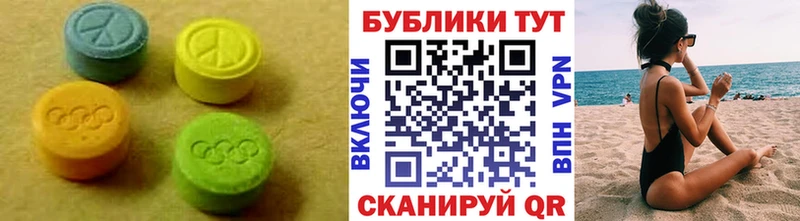 Купить  Мамадыш  Экстази Дубай 