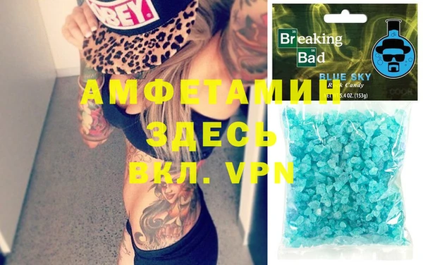 героин Балахна