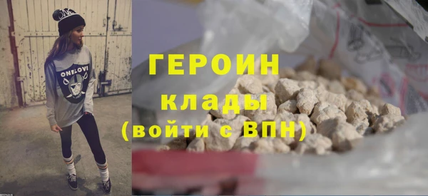 героин Балахна