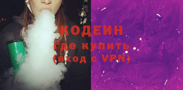 героин Балахна