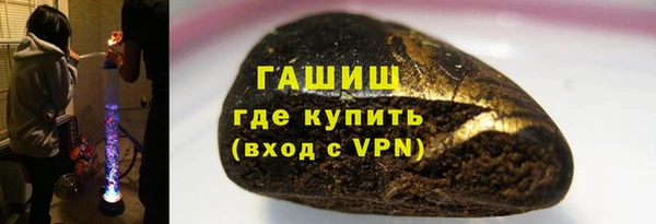 героин Балахна