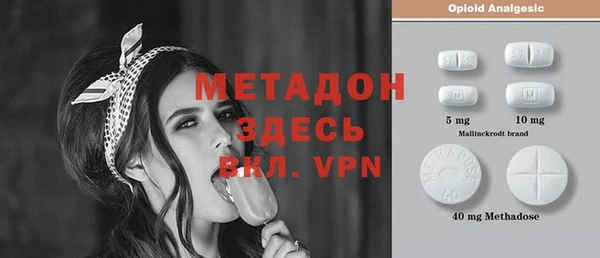 метадон Балабаново