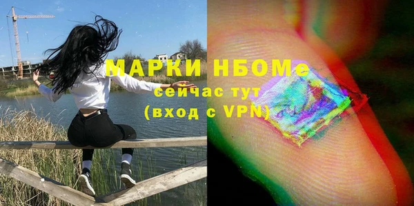 героин Балахна