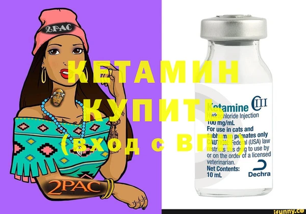 героин Балахна