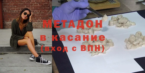 метадон Балабаново