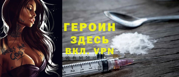 метадон Балабаново