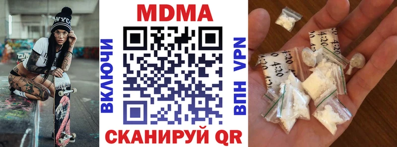 МДМА кристаллы Мамадыш