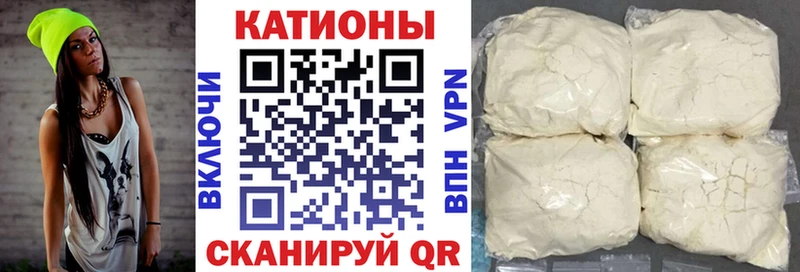 Купить закладки  Мамадыш  МЯУ-МЯУ мука 