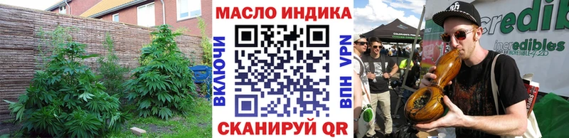 Дистиллят ТГК жижа  Купить  Мамадыш 